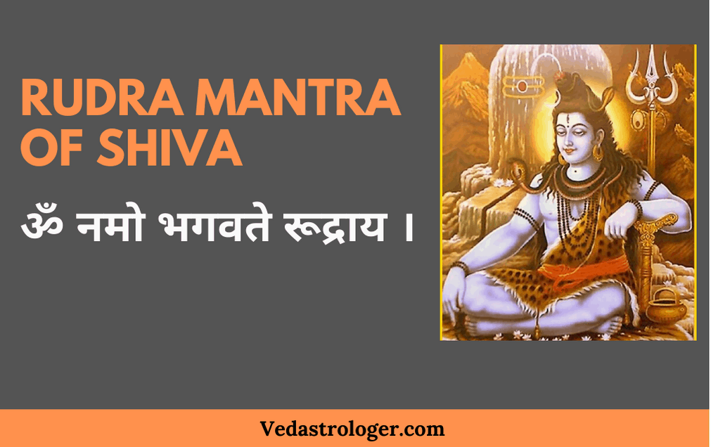 Rudra Mantra of shiva