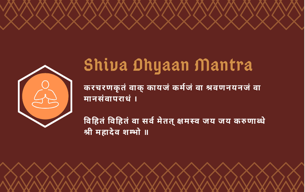 Shiva Dhyaan Mantra