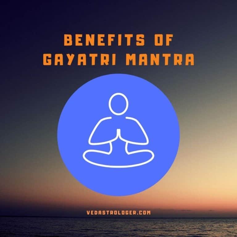 Benefits Of Gayatri Mantra, Gayatri Mantra Benefits, benefits of chanting Gayatri mantra
