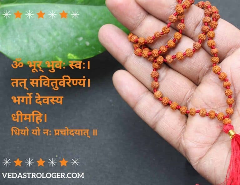 Gayatri Mantra, Gayatri Mantra In Hindi, Gayatri Mantra meaning