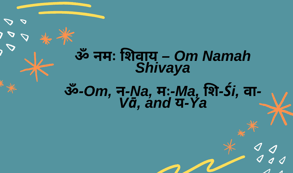 Panchakshari Shiva Mantra, ॐ नमः शिवाय – Om Namah Shivaya